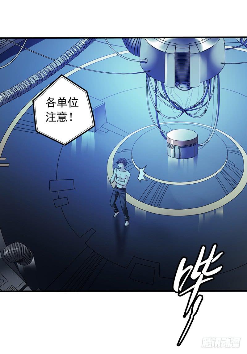 第2回.新生-第2话