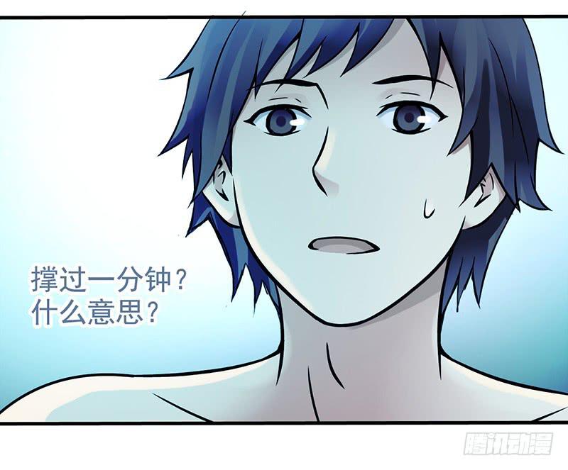第2回.新生-第2话