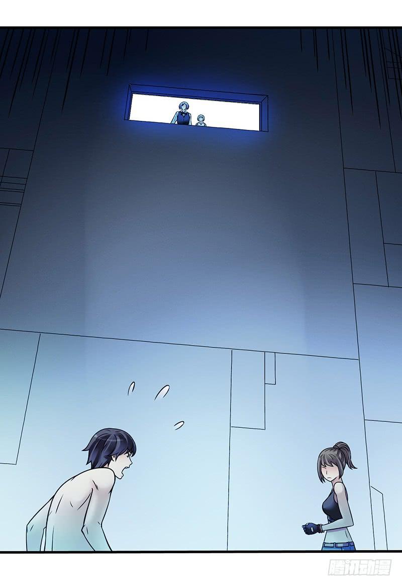 第2回.新生-第2话