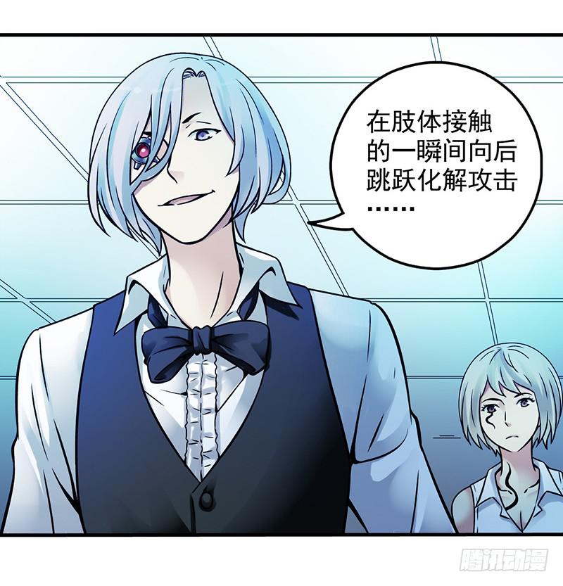 第2回.新生-第2话