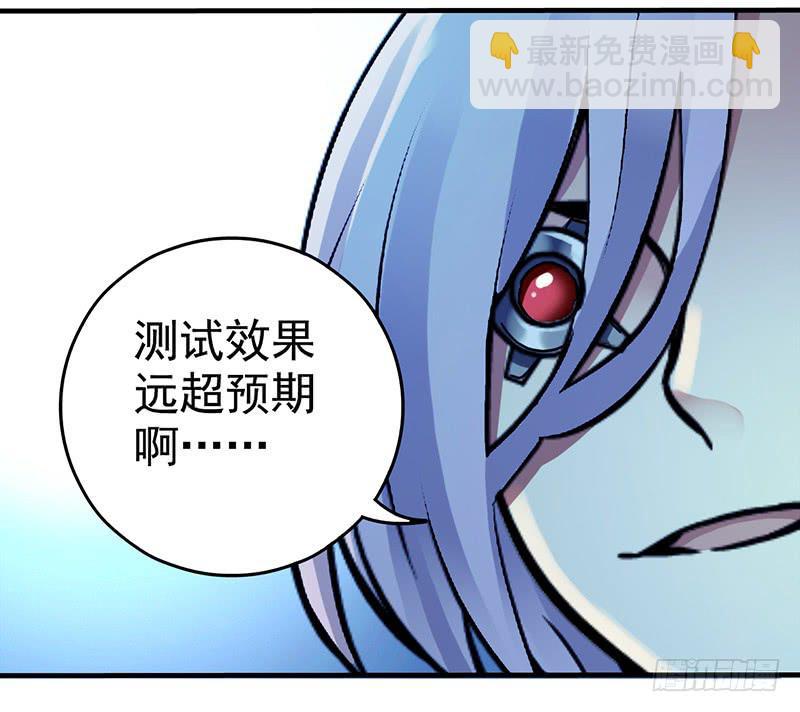 第2回.新生-第2话