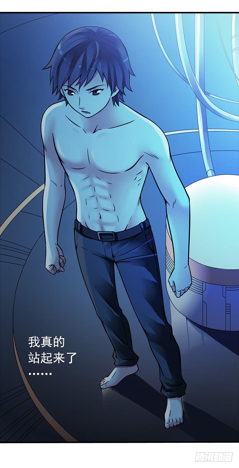 第2回.新生-第2话