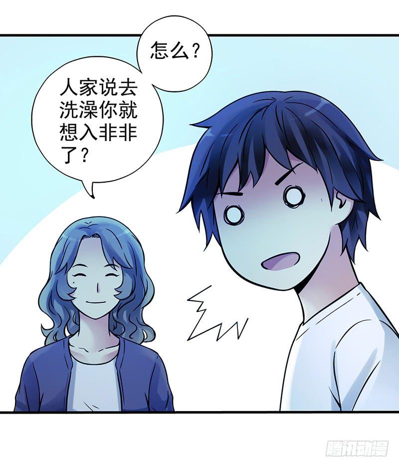 第12回.扩张！-第12话