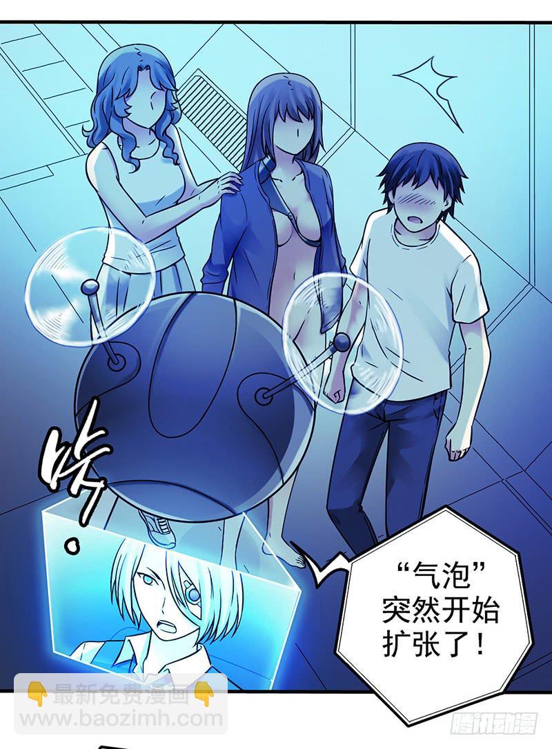 第12回.扩张！-第12话