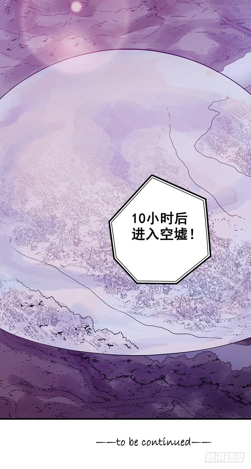 第12回.扩张！-第12话