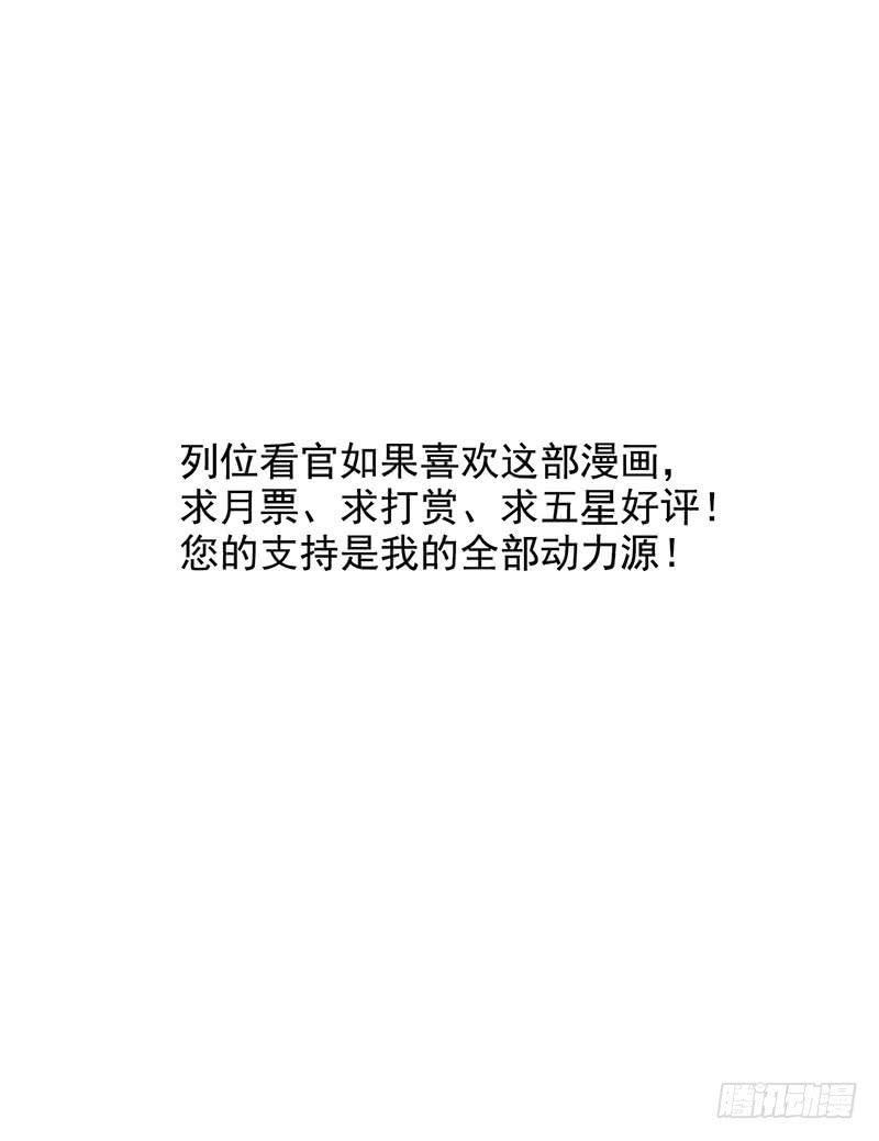 第12回.扩张！-第12话