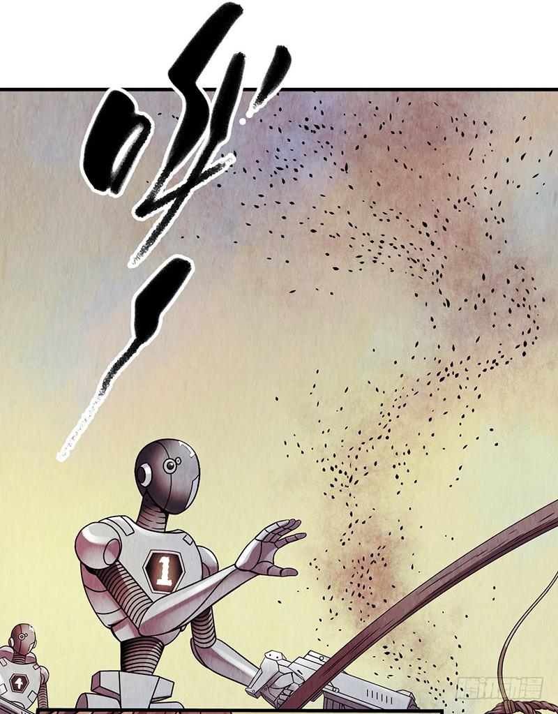 第14回：机器昆虫-第14话