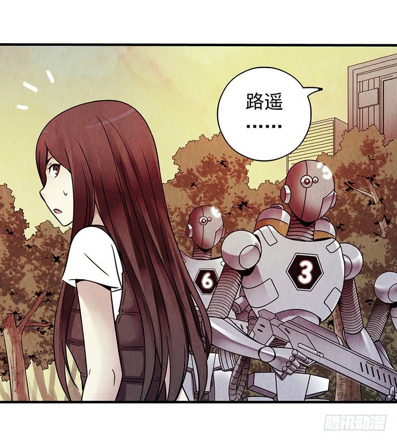 第14回：机器昆虫-第14话