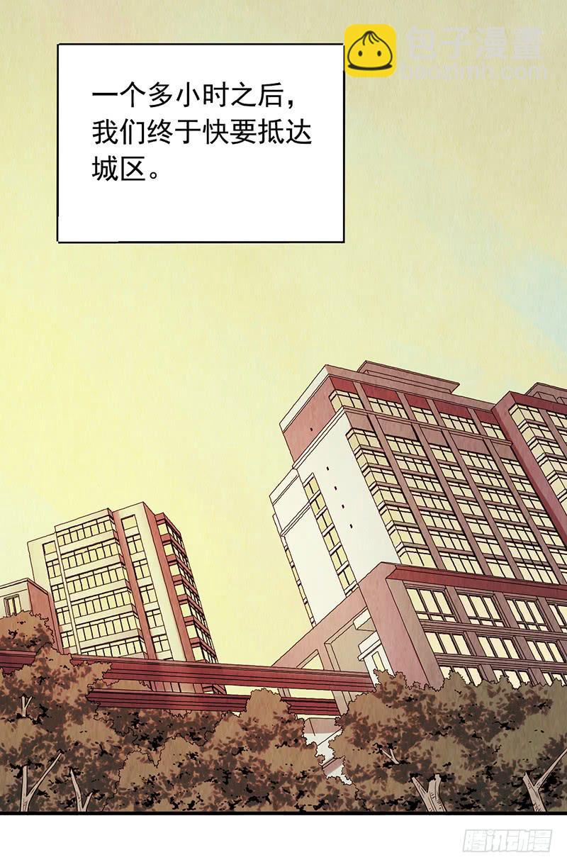 第14回：机器昆虫-第14话