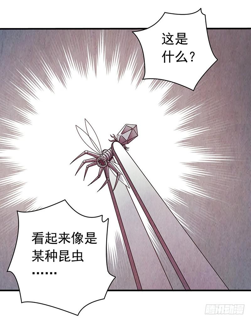 第14回：机器昆虫-第14话