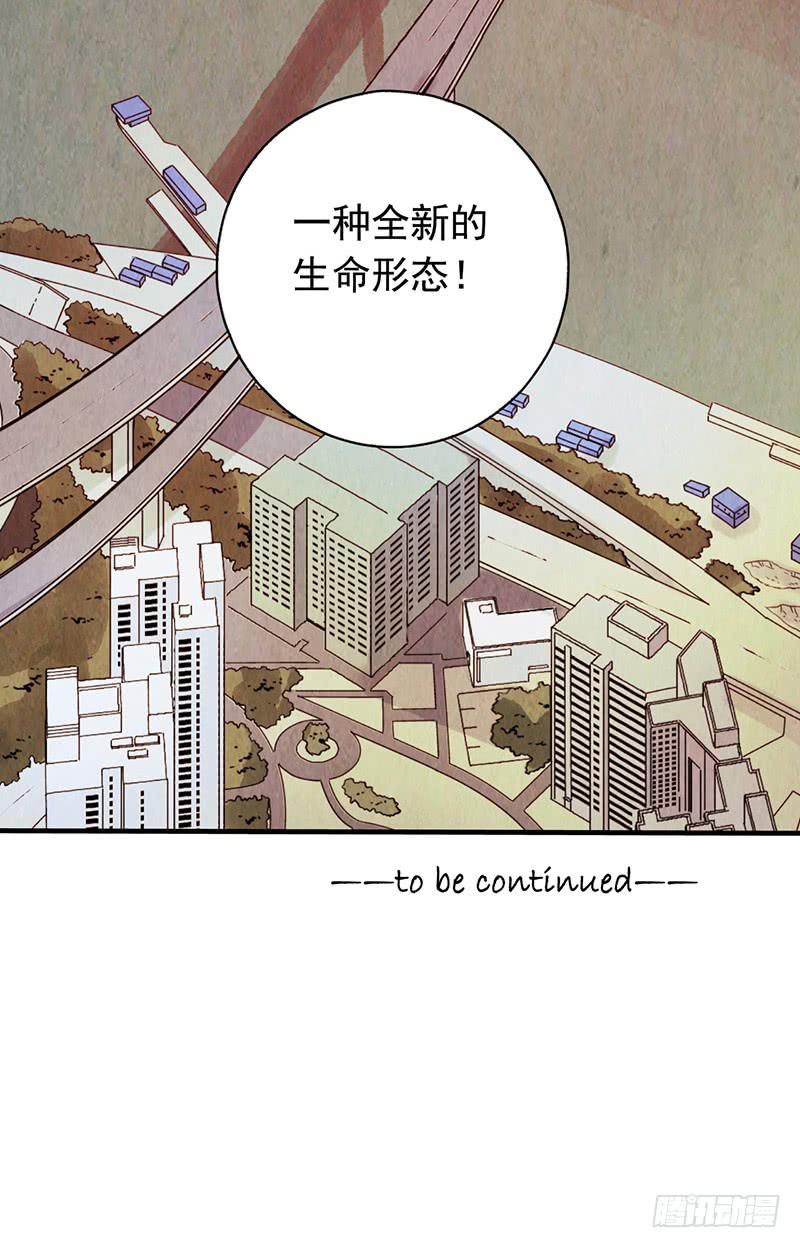 第14回：机器昆虫-第14话