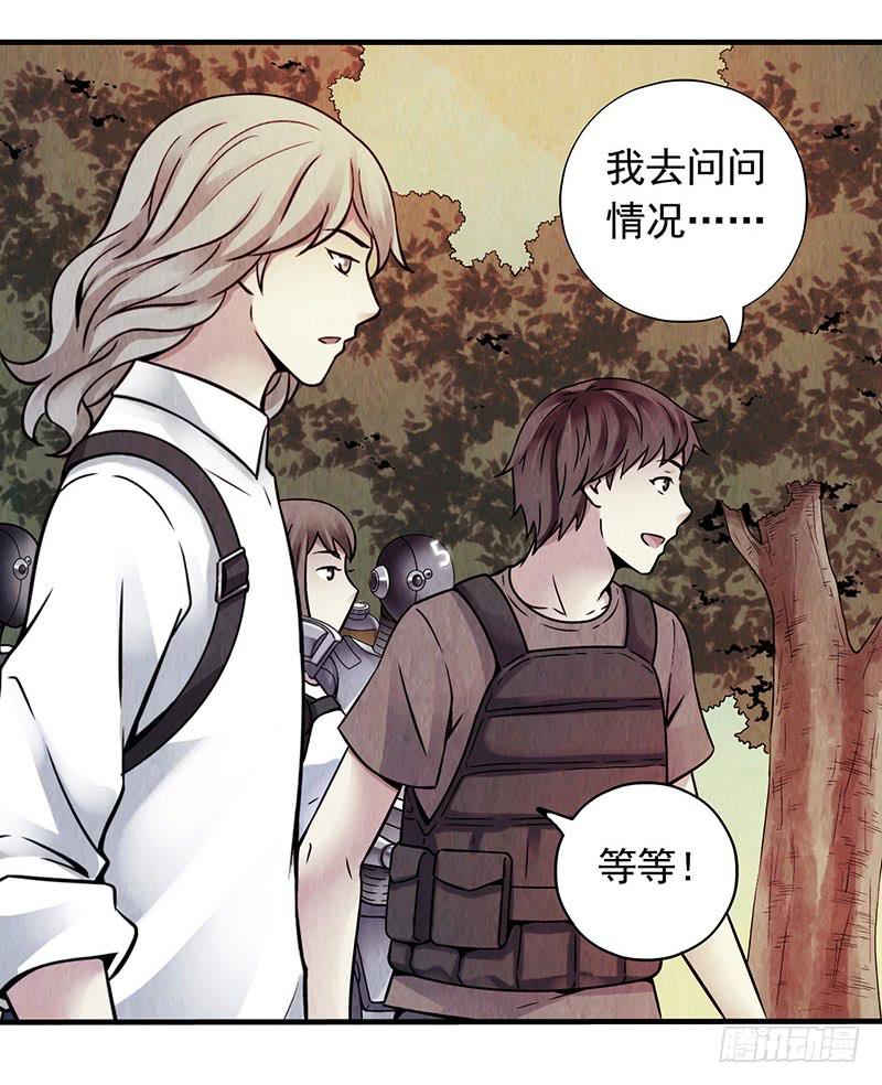第14回：机器昆虫-第14话