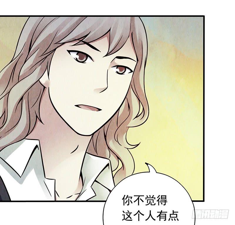 第14回：机器昆虫-第14话