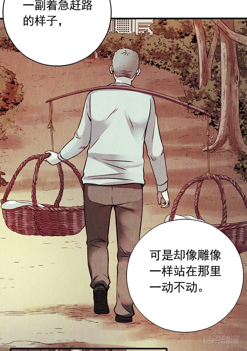 第14回：机器昆虫-第14话