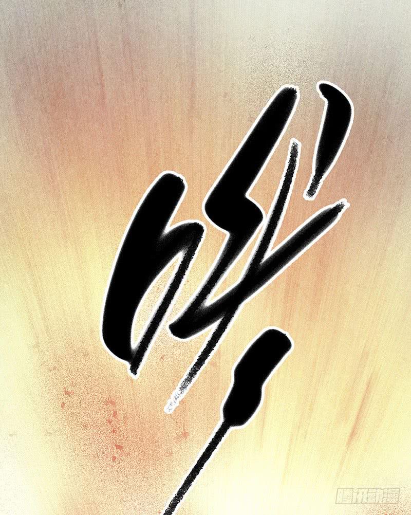 第16回：虫卵-第16话