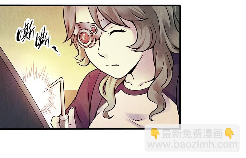 第18回：人形生物？-第18话