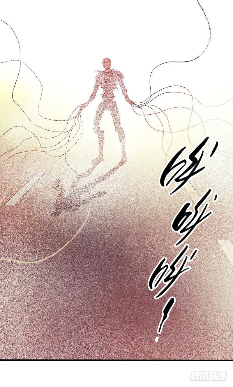 第18回：人形生物？-第18话