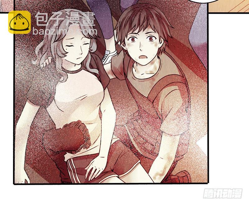 第20回：你真的觉得自己还是人类-第20话