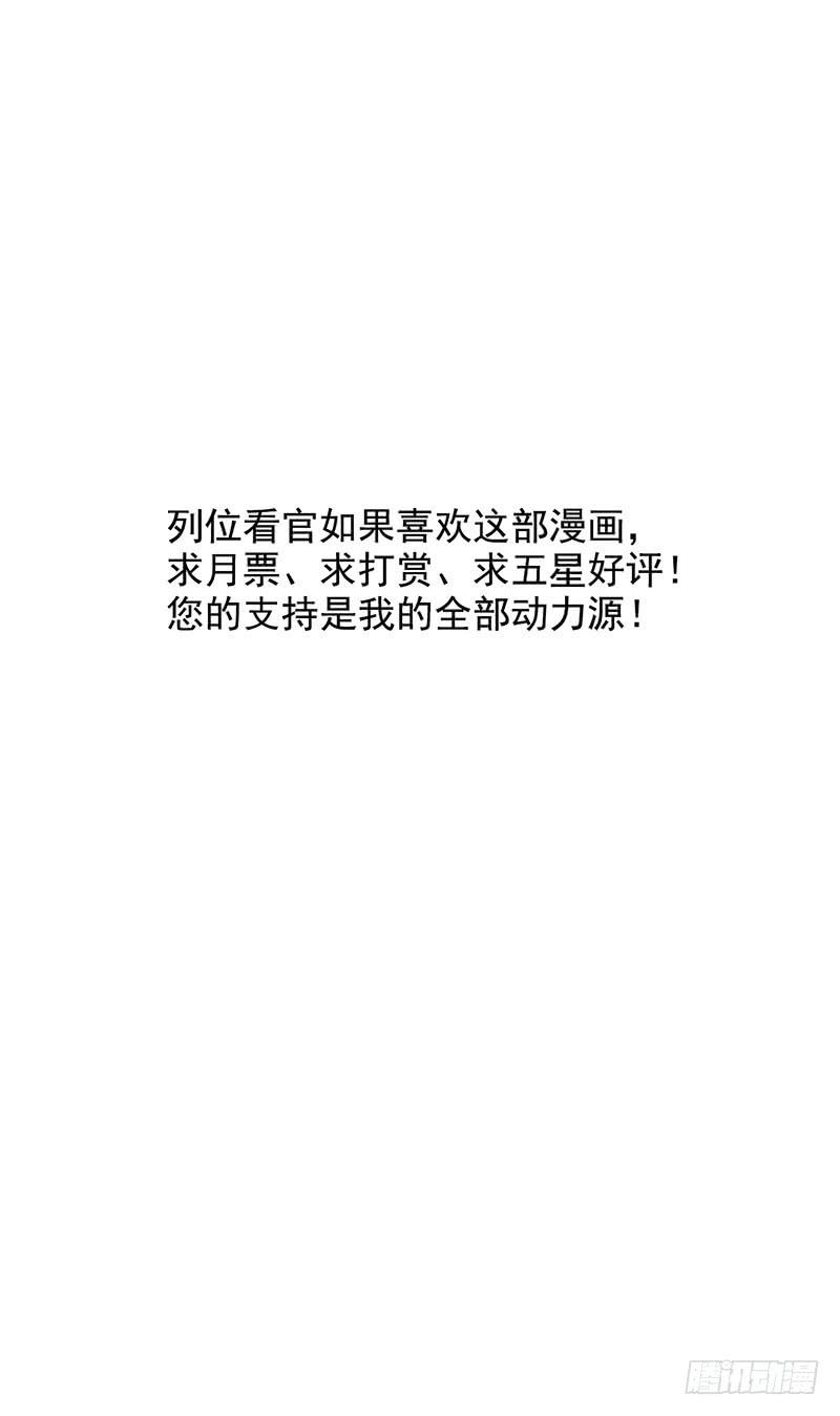 第20回：你真的觉得自己还是人类-第20话