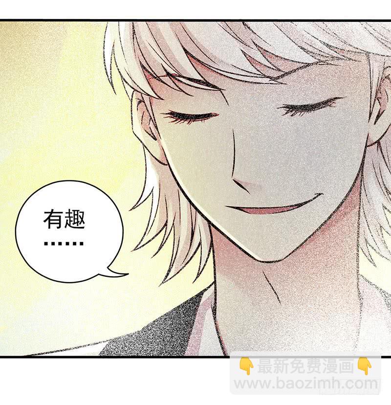 第20回：你真的觉得自己还是人类-第20话