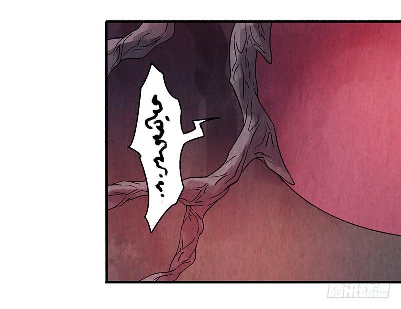 第22回：巢穴-第22话