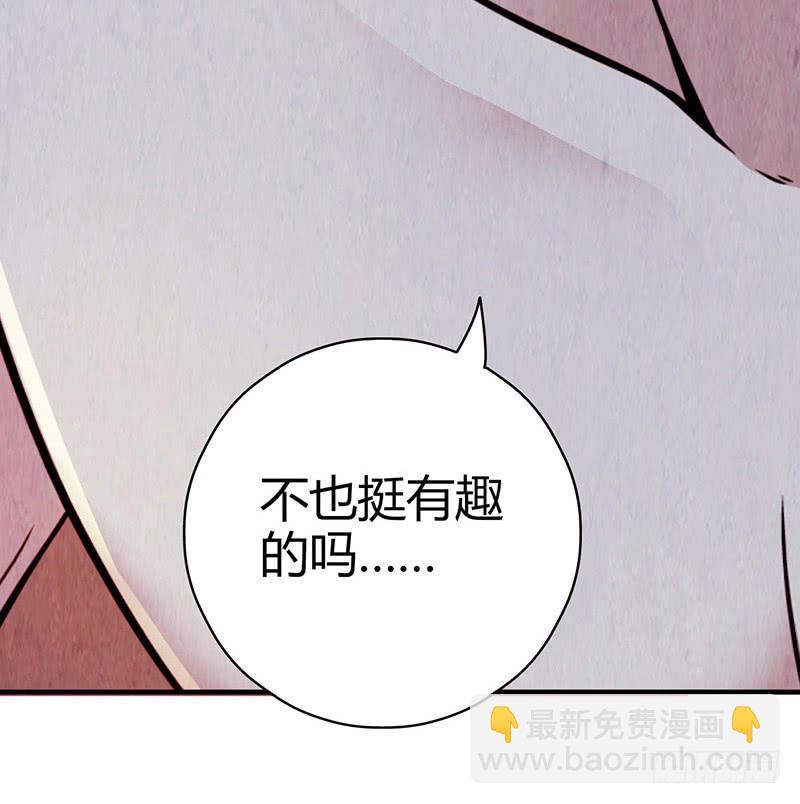 第22回：巢穴-第22话
