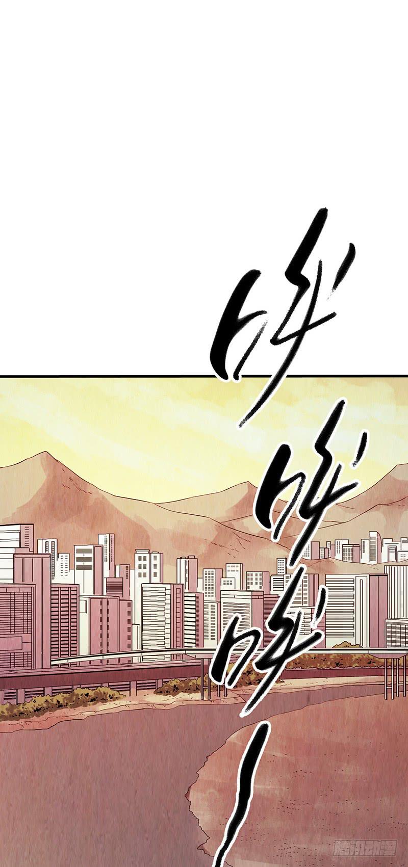 第22回：巢穴-第22话