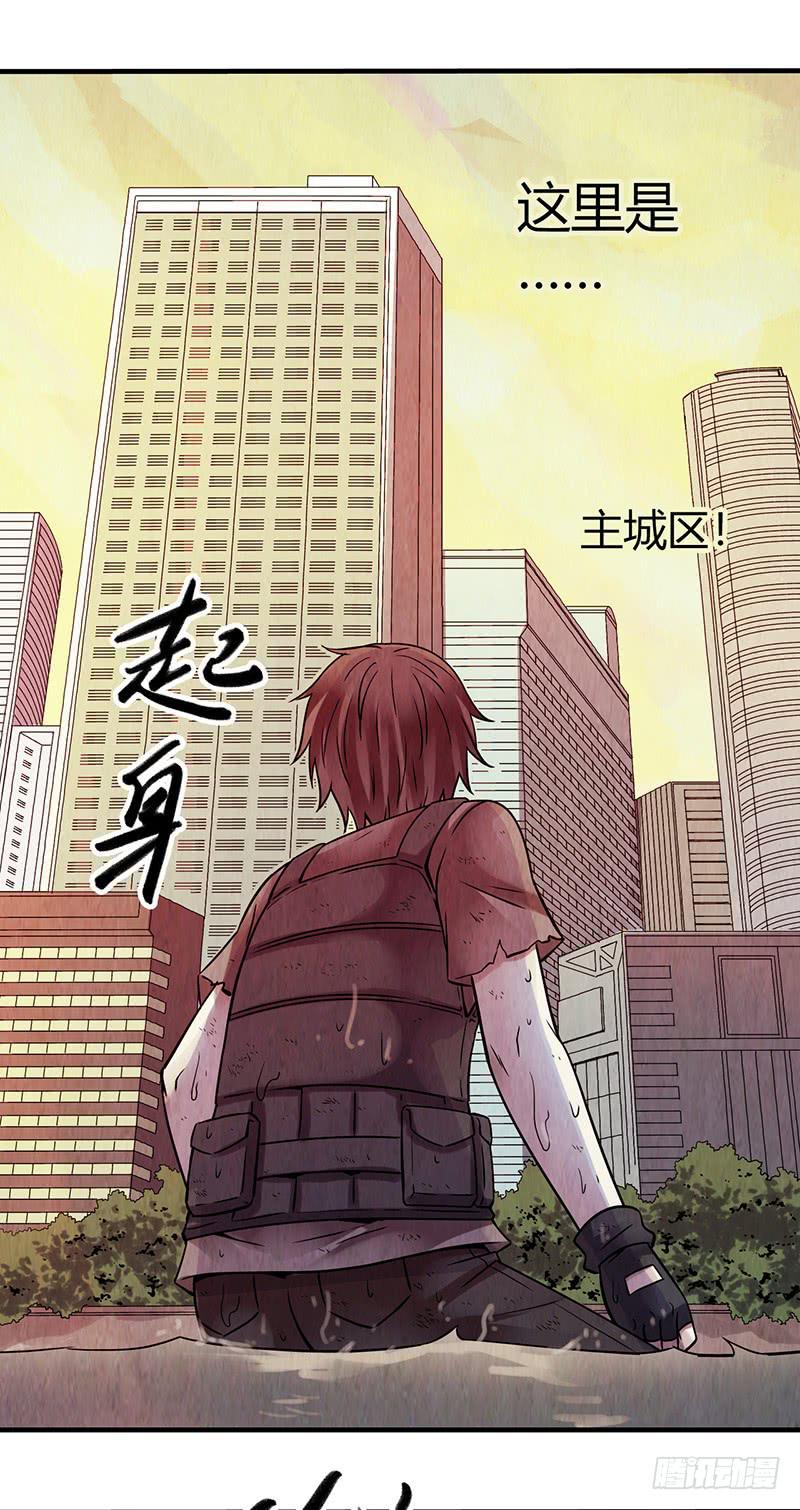 第22回：巢穴-第22话