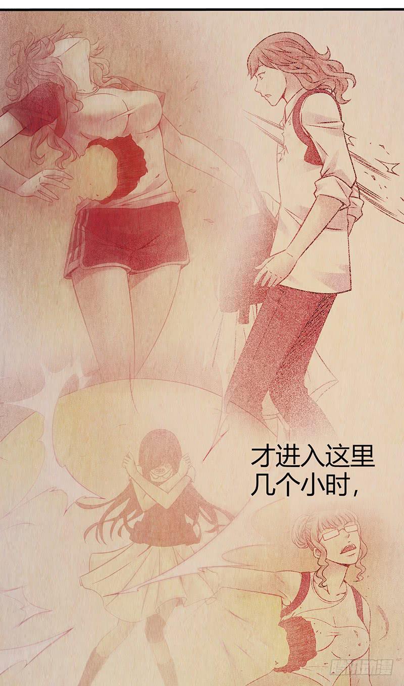 第22回：巢穴-第22话