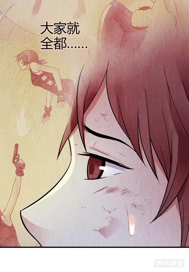 第22回：巢穴-第22话
