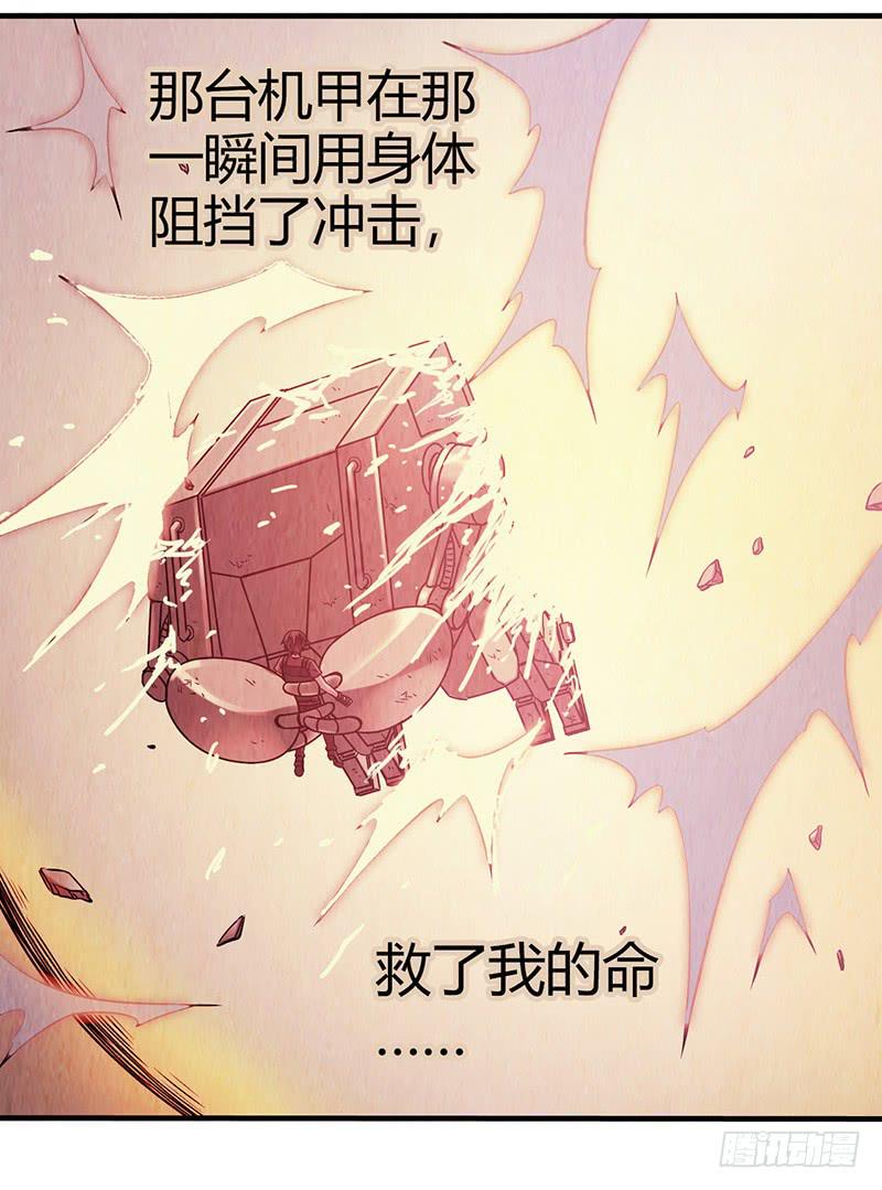 第22回：巢穴-第22话