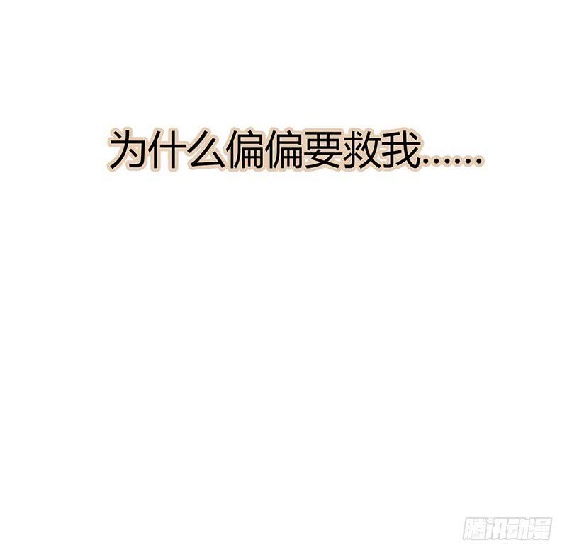 第22回：巢穴-第22话