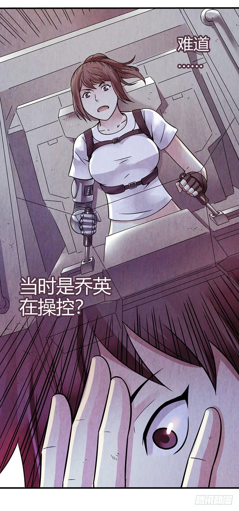 第22回：巢穴-第22话