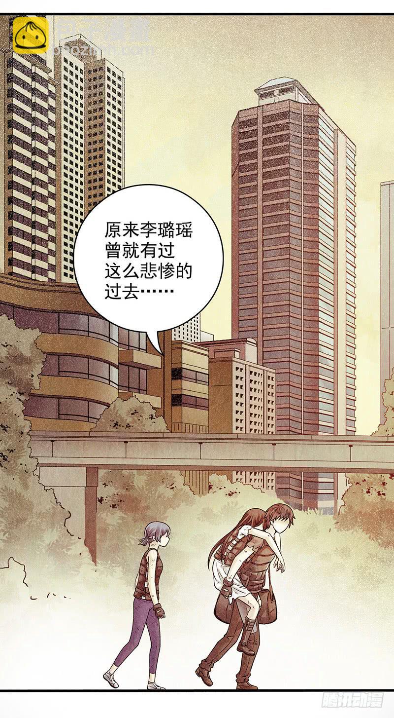 第24回：过去-第24话