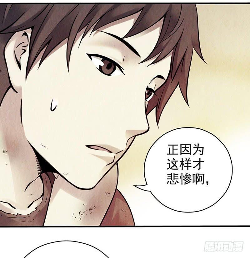第24回：过去-第24话