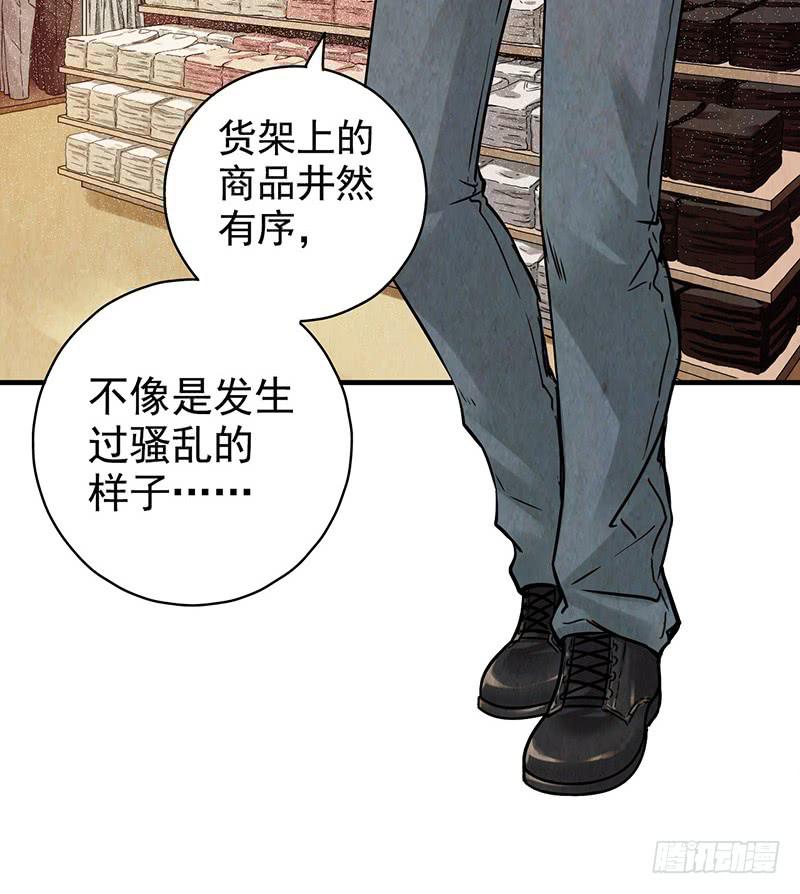 第24回：过去-第24话