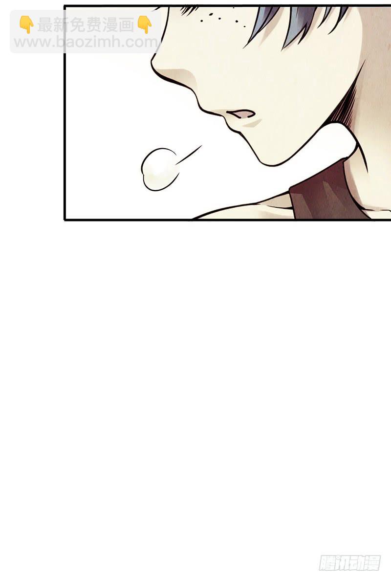 第24回：过去-第24话