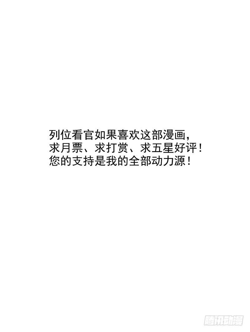 第24回：过去-第24话