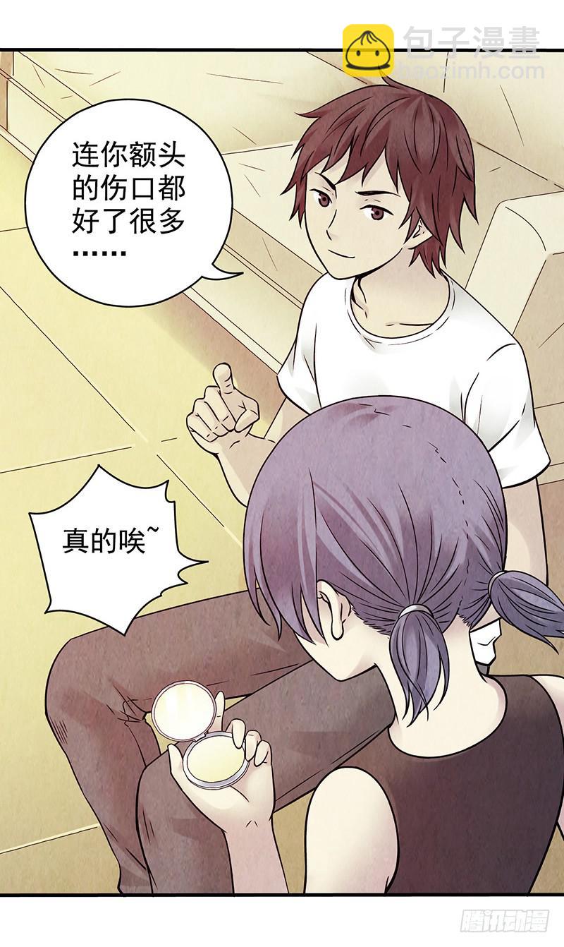 第26回：接下来该怎么办？-第26话