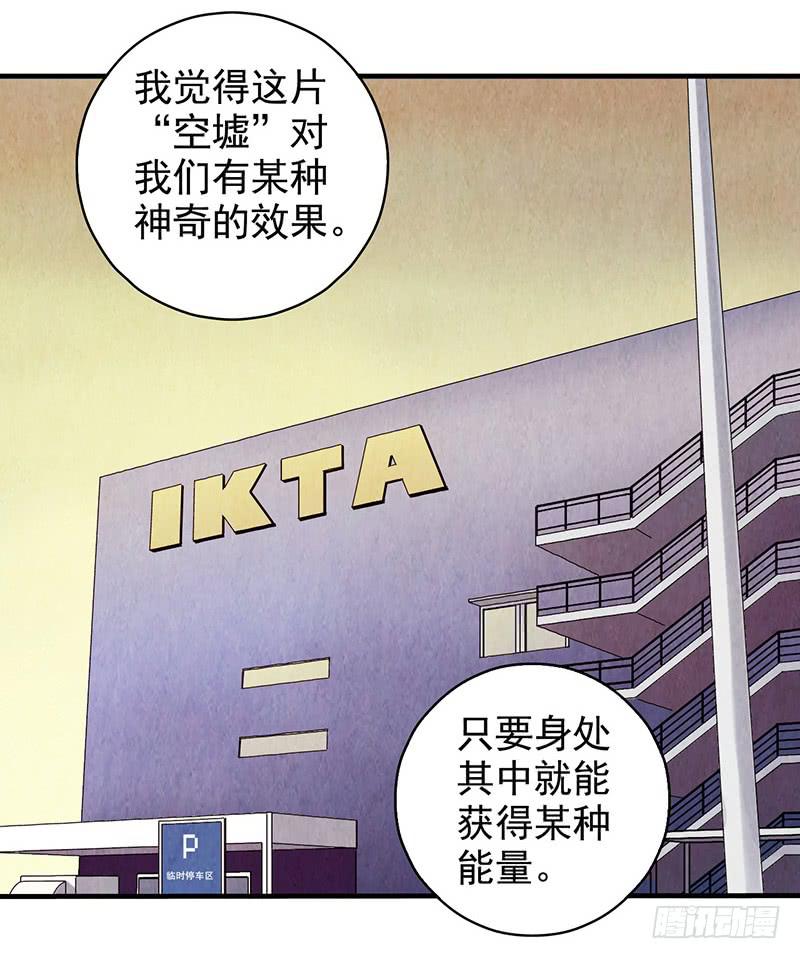 第26回：接下来该怎么办？-第26话