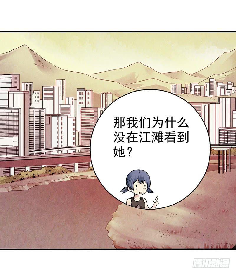 第26回：接下来该怎么办？-第26话