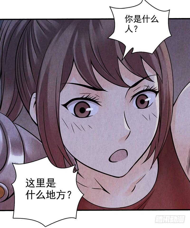 第26回：接下来该怎么办？-第26话