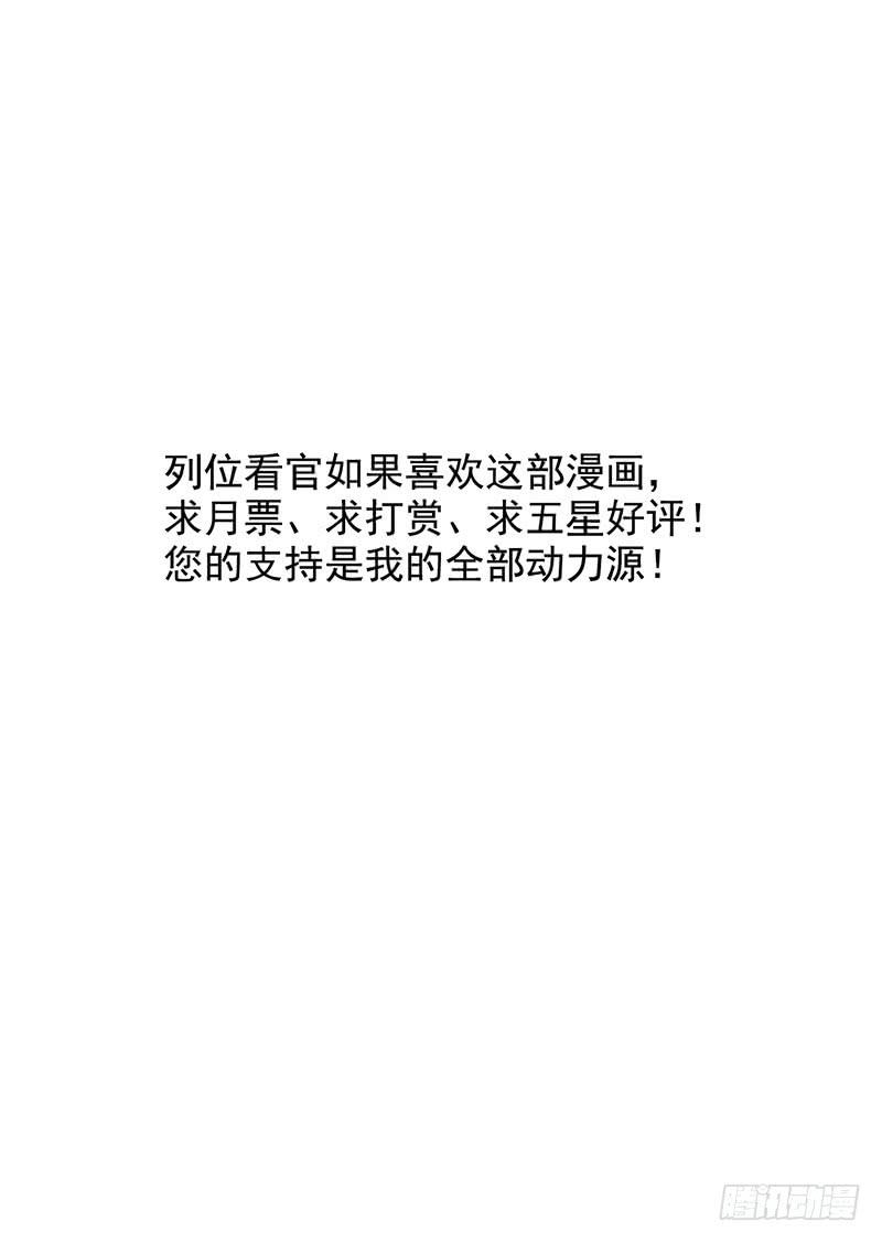 第26回：接下来该怎么办？-第26话