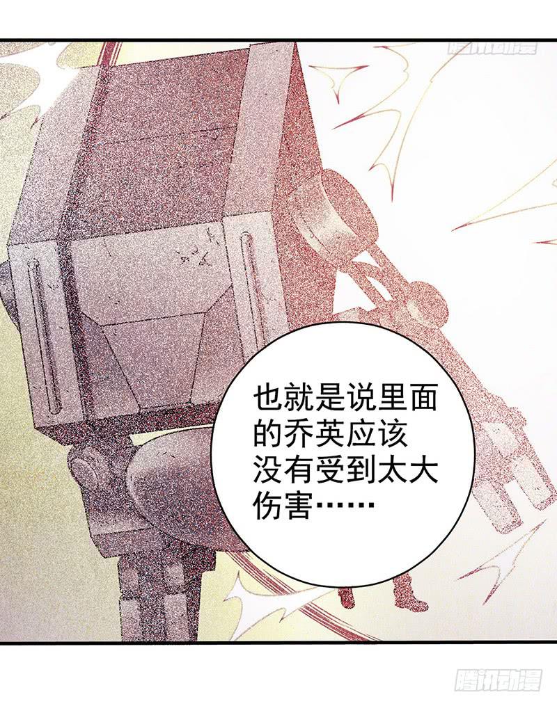 第26回：接下来该怎么办？-第26话