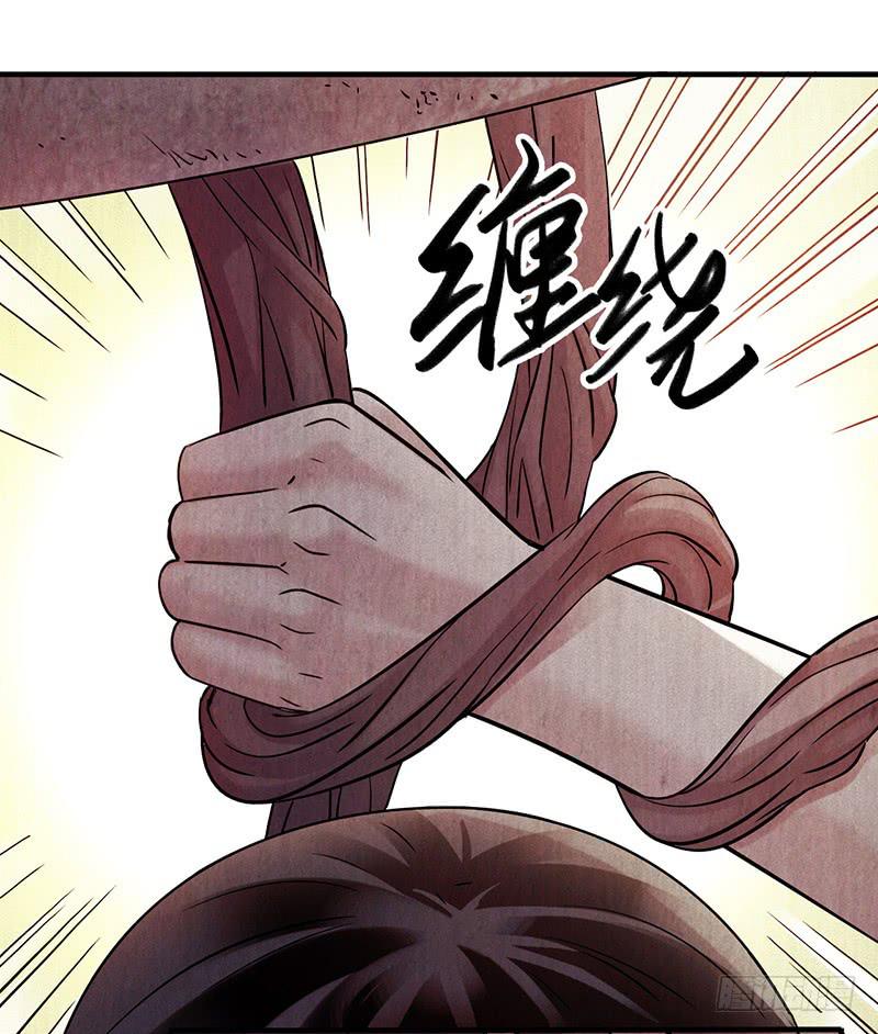 第28回：独角兽？-第28话