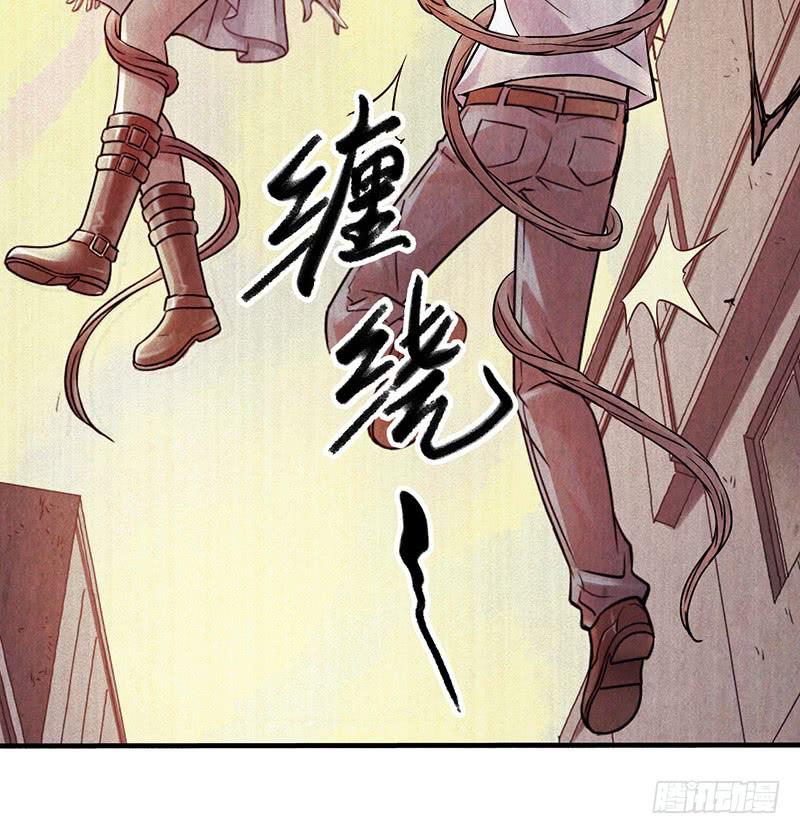 第28回：独角兽？-第28话