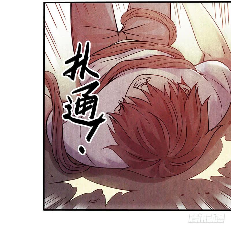 第28回：独角兽？-第28话
