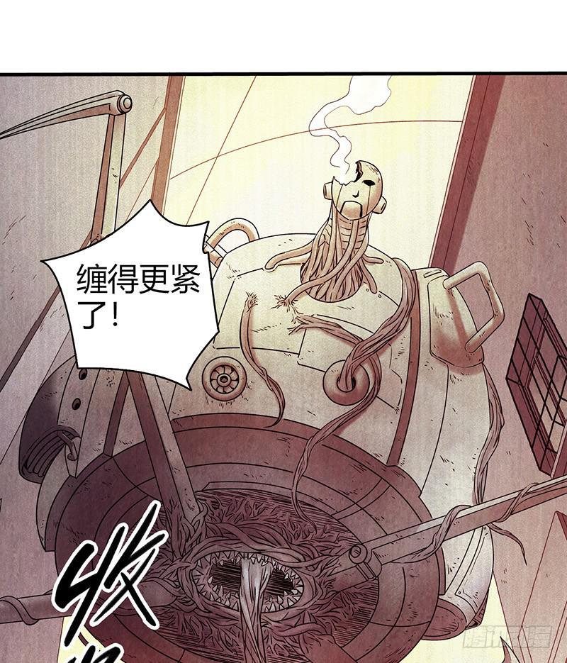 第28回：独角兽？-第28话