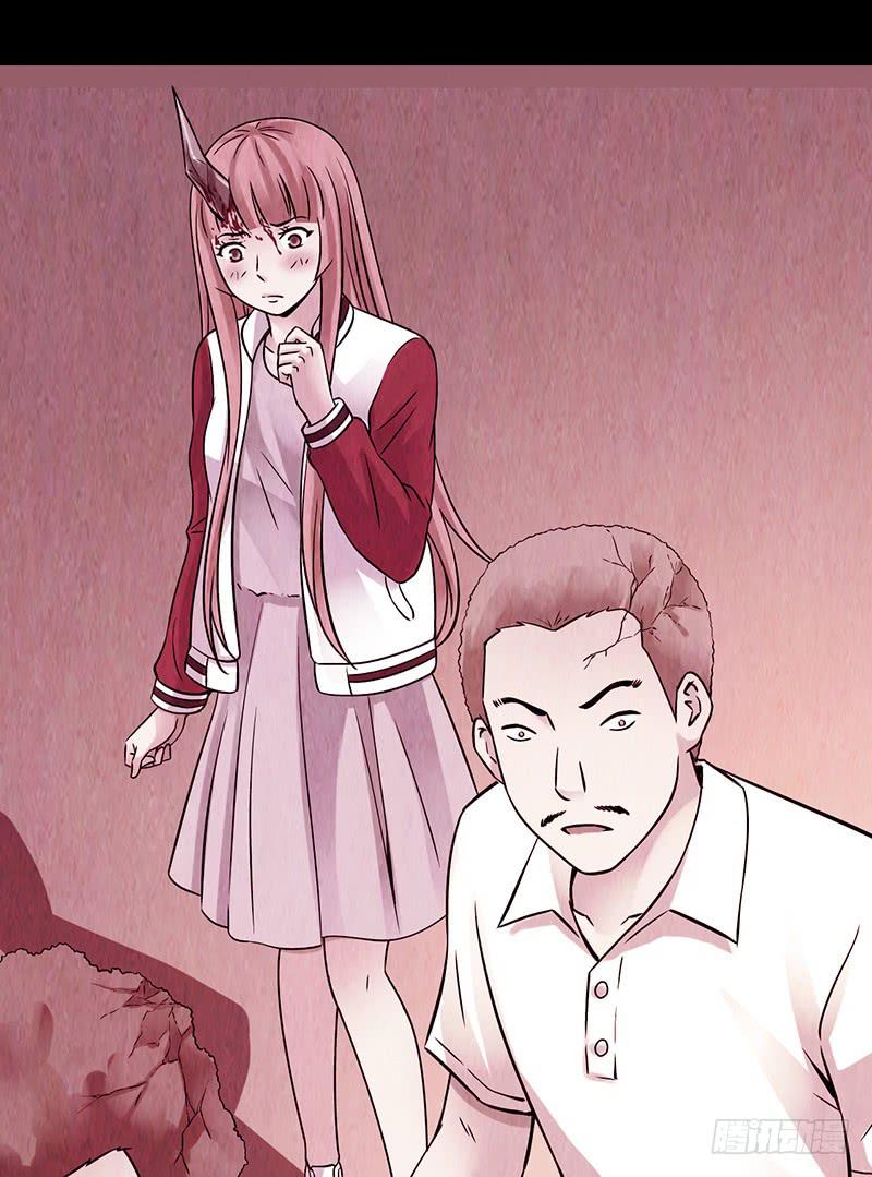 第30回：变故-第30话