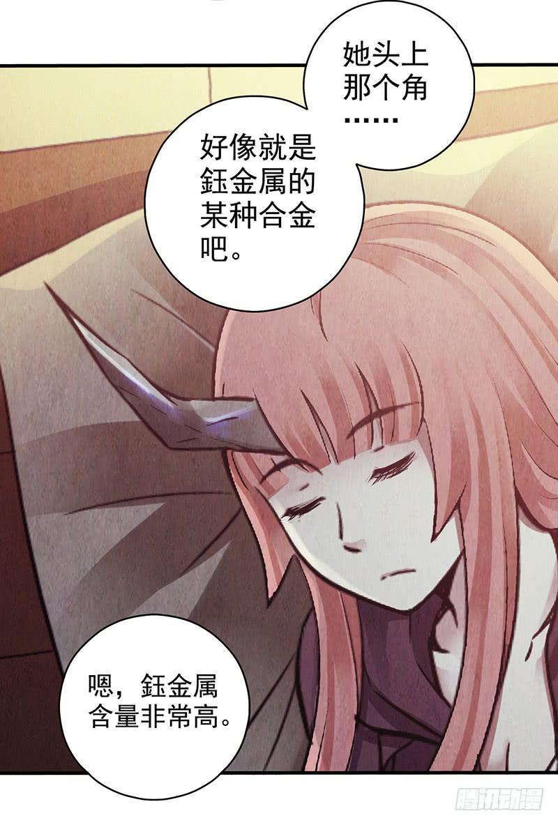 第30回：变故-第30话